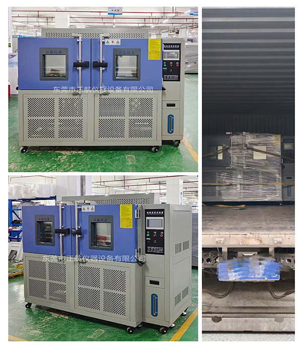 非標(biāo)恒溫恒濕試驗(yàn)箱， 送貨深圳客戶(hù)公司。