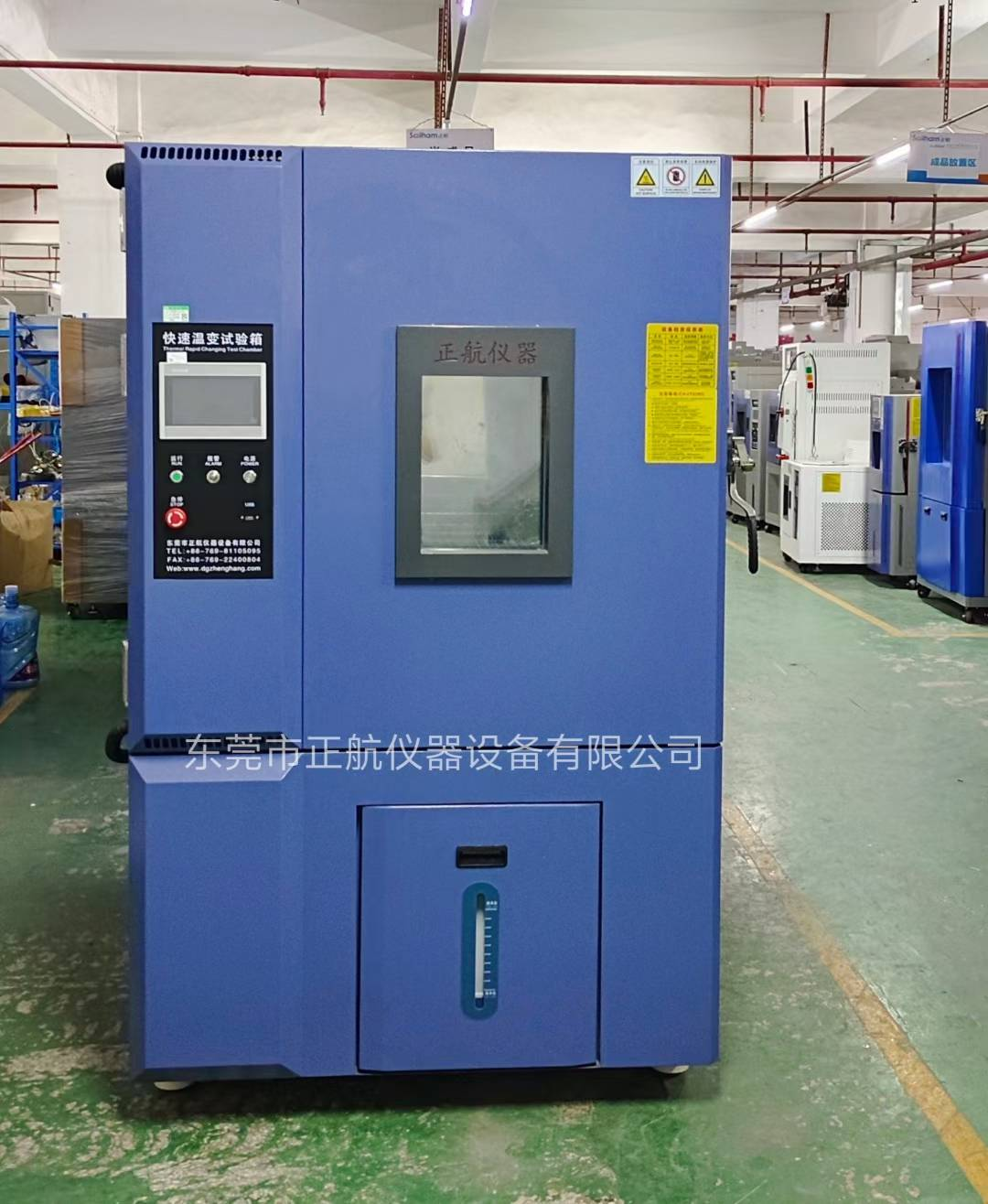 1000L快速溫變試驗箱 1000L快速溫變試驗箱