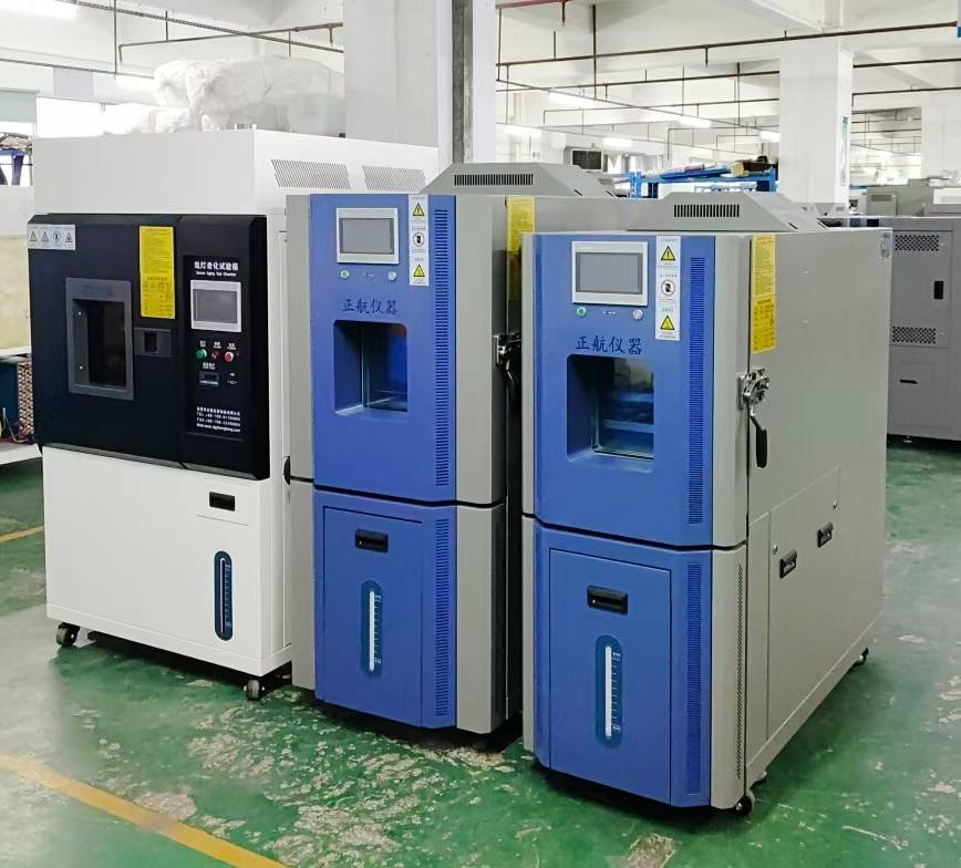 恒溫恒濕箱、氙燈老化箱