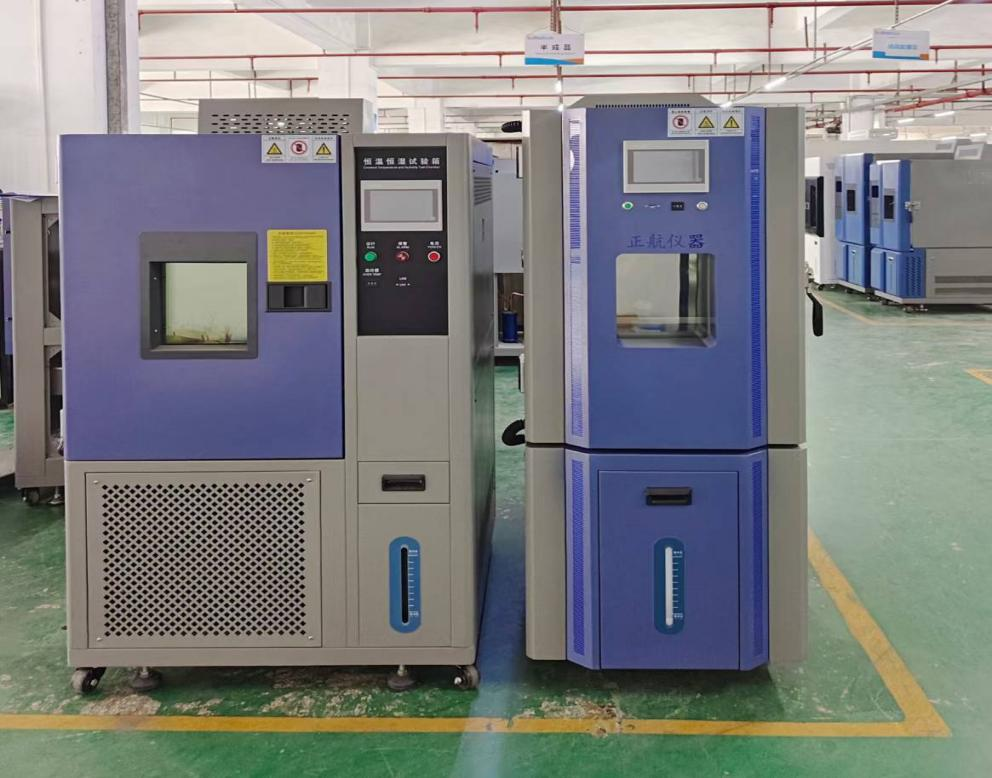 2臺225L恒溫恒濕箱 2臺225L恒溫恒濕箱